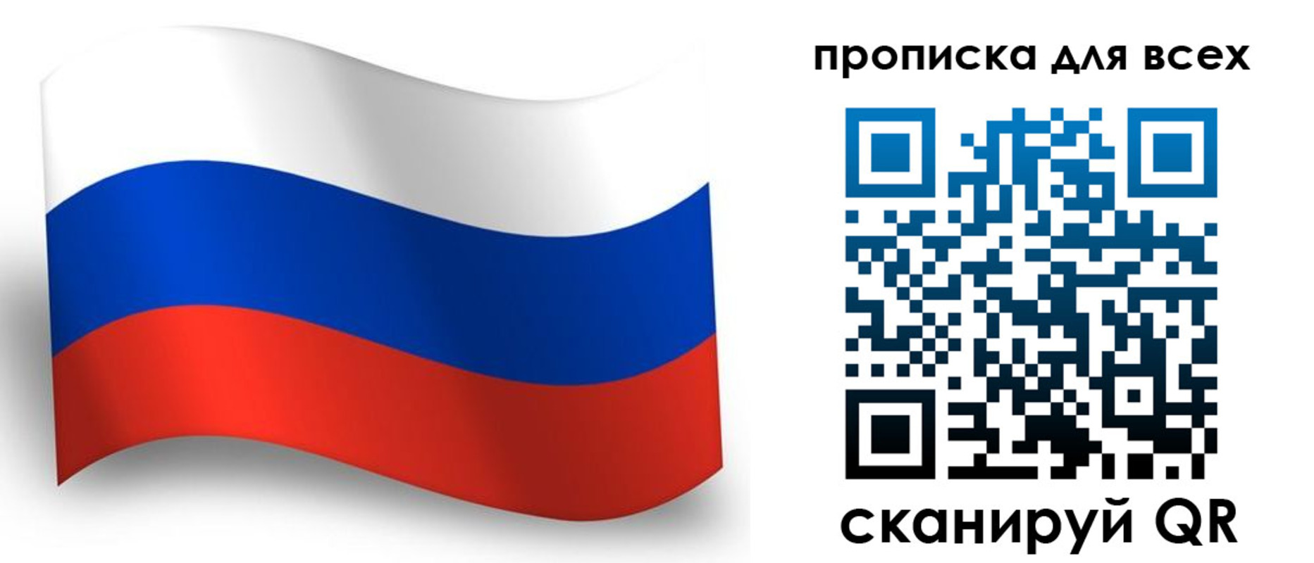 временная регистрация 2025 в Кондрово