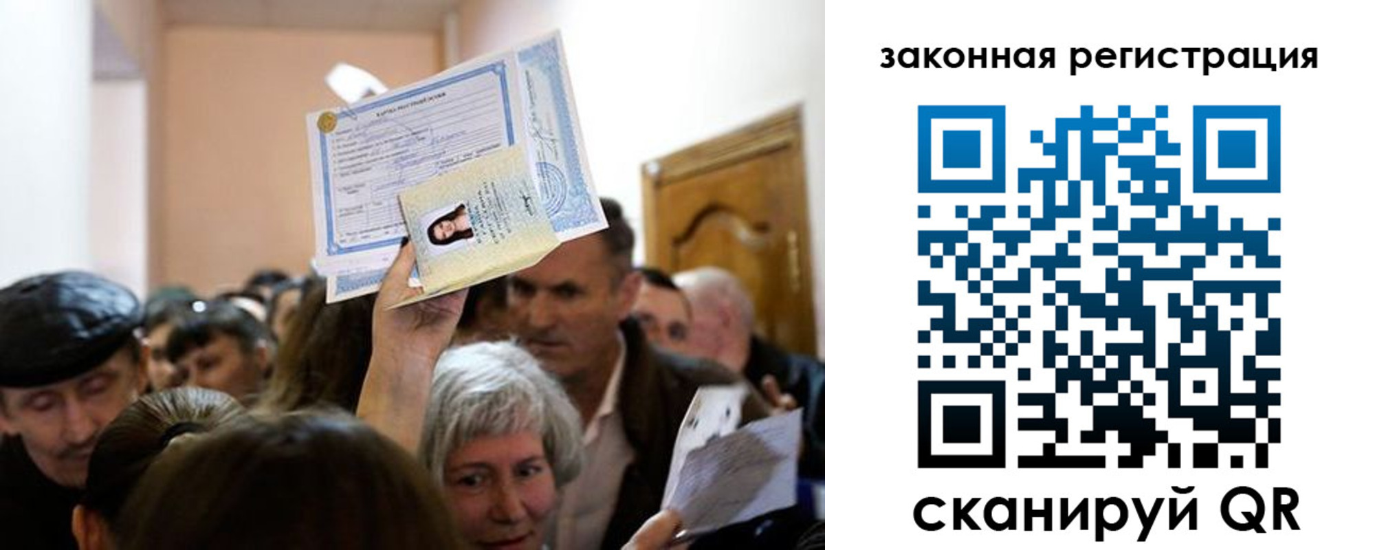 временная регистрация адрес в Кондрово