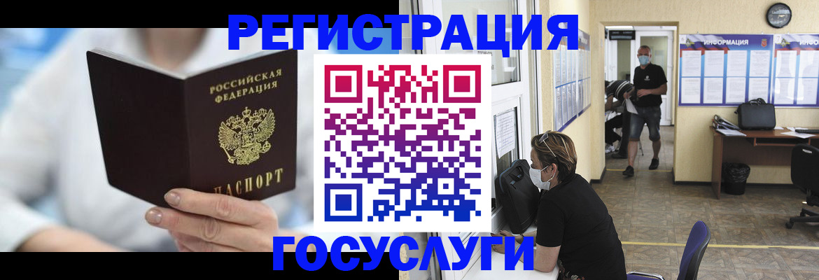 прописка гарантия в Кондрово